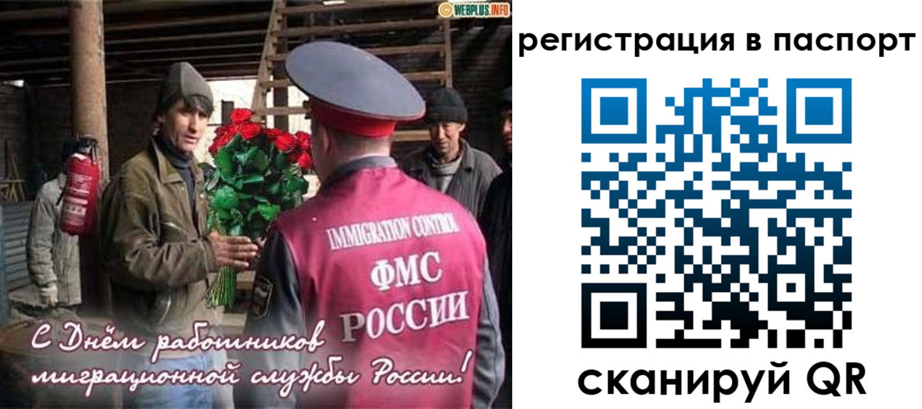 временная регистрация надежно в Калачинске